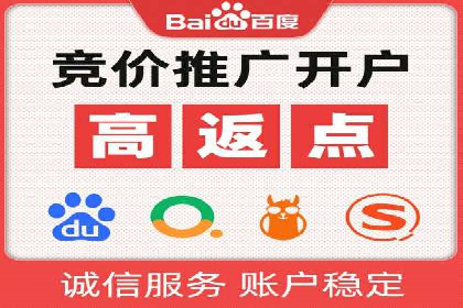 案例分享：如何通过百度信息流实现品牌曝光